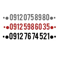09127674521