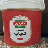 سطل 9کیلویی