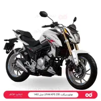 موتور لیفان ۲۵۰kps