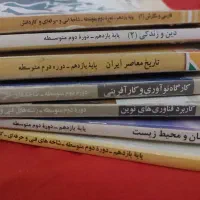 پک کتب درسی پایه یازدهم رشته شبکه