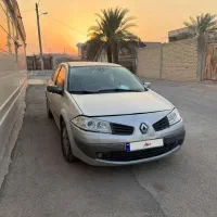مگان فروشی