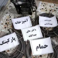 لوله بازکنی مستاجران