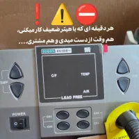 تعمیرکاران موبایل