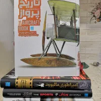 دایره المعارف سایان