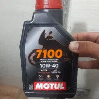موتول 7100