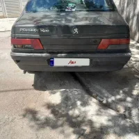 روا مدل ۸۵