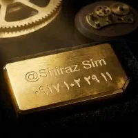 خط رند و قدیمی شیراز کد 1
