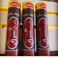 ایزوگام عمده و جزئی قسطی