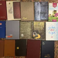 تعدادی سررسید و دفتر