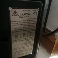 بخاری  جهان افروز
