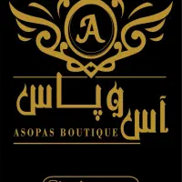 حسابدار بوتیک مردانه