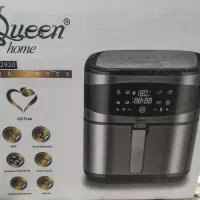 سرخ کن بدون روغن کویین