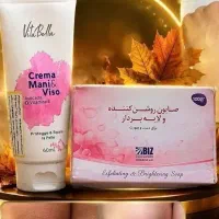صابون روشن کننده