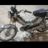 موتور ۷۰سیسی
