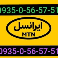 سیمکارت رند ایرانسل
