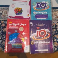 کتاب های تیزهوشان و نمونه هم تکی هم باهم