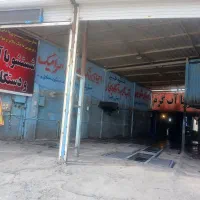 پولیش وصفر شویی