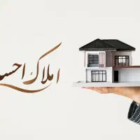 اجاره فوری ملک شما در کوتاه ترین زمان ممکن