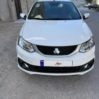 سایناs سفارشی