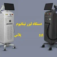 لیزر فول بادی فقط وفقط ۵۵۰