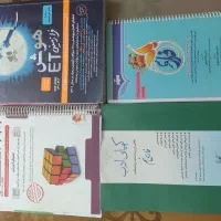 کتاب های هوش و ۳۱ استان و فارسی تیزهوشان نهم