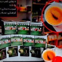 پمادضددرد