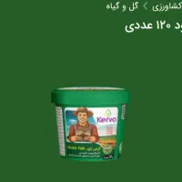قرص کود
