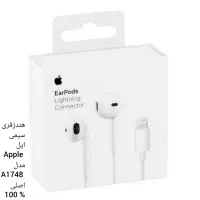 هندزفری سیمی اپل Apple لایتنینگ مدلA1748 اصلی 100%