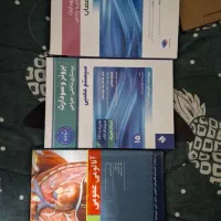 کتاب پرستاری برونر