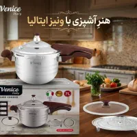 زودپز 3کاره/پلوپز/وارداتی/با 2سال ضمانت