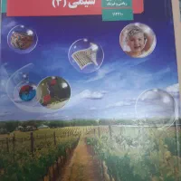 اموزشی