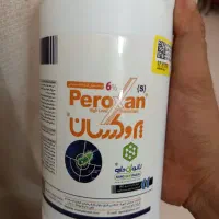 محلول ضدعفونی (هندرابی)  و سطوح نصف قیمت