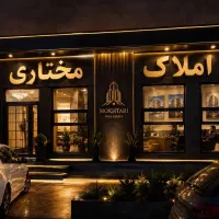 95متر-فول-امکانات-بر-خیابان-24متری-حضرت-پور