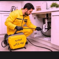 چاهبازکن فنرزنی ارزان قیمت 55٪تخفیف بازکردن فنرزن