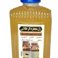 ژل معجزه گر طلایی