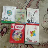 کتاب کمک درسی