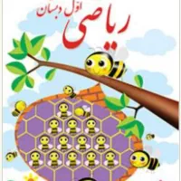 معلم خصوصی