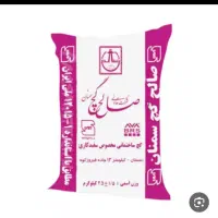 مصالح ساختمان