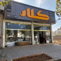 نماینده هود فرگاز داتیس.جکوزی روشویی استراکچر سینک