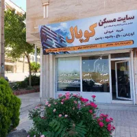 ۱۱۰متری شهرک یاس دوخواب