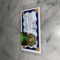 سکه گرمی0/2
