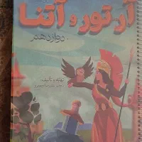 کنکور ، ماز ، جزوه فارسی و زبان