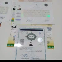 مشاوره/اخذ مدرک تحصیلی/گواهینامه رانندگی