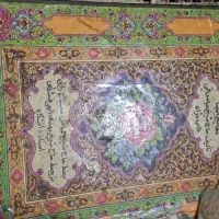 استخاره و طالعبینی
