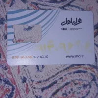 سیم کارت همراه اول ۰۹۱۴۰۹۶۹۰۶۰