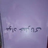 نمونه سوالات کارت هوشمند