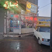 کلیدسازی سیار و شبانه روزی