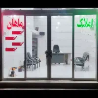 70-متری-حصارامیر