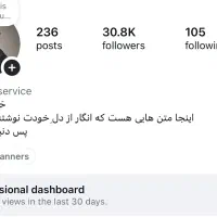 فروش پیج اینستاگرام ۳۰/۸ هزارتایی واقعی