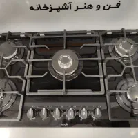 گاز آلتون 517 اقساط بدون سود